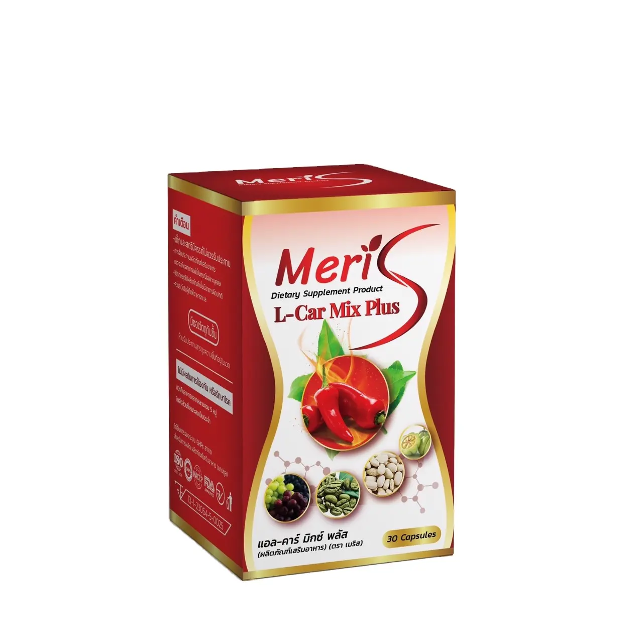 High Quality Weigh loss/ Meris L-Car Mix Plus /Supplement /slender natural slimming capsule