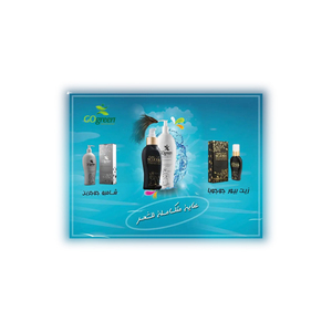 แชมพูโจโจบาออยล์สำหรับผมสีดำแชมพูดูแลรังแคบำรุงเส้นผมฉลากส่วนตัว - Product Image 1