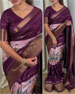 Attrayant à la mode numérique imprimé Collection 2025 de Zari Jacquard Dull Moss Sari Collection pour les femmes indiennes vêtements de mariage - Product Image 1