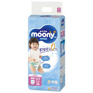 Moony Original de fabrication japonaise de la meilleure qualité, couche-culotte jetable pour bébé taille XL 38 pièces pour fille de 12 à 22KG Muuny - Product Image 1