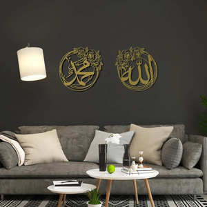 Venta al por mayor directa de fábrica Bismillah caligrafía islámica arte de pared Kalma Shahada artesanías de Metal para el hogar Hotel Oficina - Product Image 2