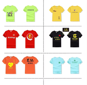 Camisetas de Dray rápido para niños con logotipo personalizado camisetas de sublimación de poliéster en blanco liso con cuello redondo para niños y niñas - Product Image 6