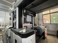 Machine d'impression flexographique 8 couleurs prête à l'emploi 2027 pour gobelets en papier