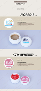 Removedor de crema de extensión de pestañas fabricado en Corea con etiqueta privada OEM - Product Image 2