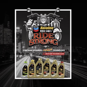 Havoline supermatic 4T SAE 10W-40น้ำมันเครื่องยนต์แร่ประสิทธิภาพสูงสำหรับรถจักรยานยนต์ความจุ1L 11กก. พลาสติก11กก. caltex" - Product Image 2