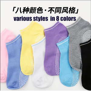 Calcetines Deportivos Desechables Antideslizantes para Hombre y Mujer, OEM para Uso Deportivo y Hospitalario - Product Image 2