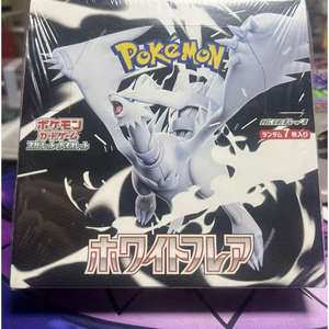 Boîte cadeau de cartes à collectionner Pokémon TCG Japon SV11W Pure White Flash, en papier, scellée - Product Image 5