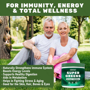 ผงผักซูเปอร์กรีนผลิตภัณฑ์เสริมอาหารออร์แกนิกผสมสีเขียว - Product Image 2