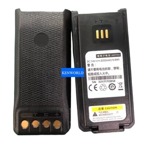 Adatto per la batteria al litio ZTE Gundam Walkie-talkie AB700 - Product Image 6