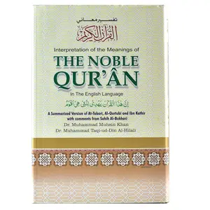 Proveedor directo de fábrica, libro del Sagrado Corán para regalos de boda, libro árabe musulmán del Sagrado Corán de calidad superior 2024