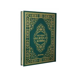 Haut-parleur Coran 135C-Quran Tajwid pour mosquée, taille, télécommande, contrôle tactile, connectivité USB, matériau plastique, sans couverture en macramé, reliure en tissu - Product Image 3