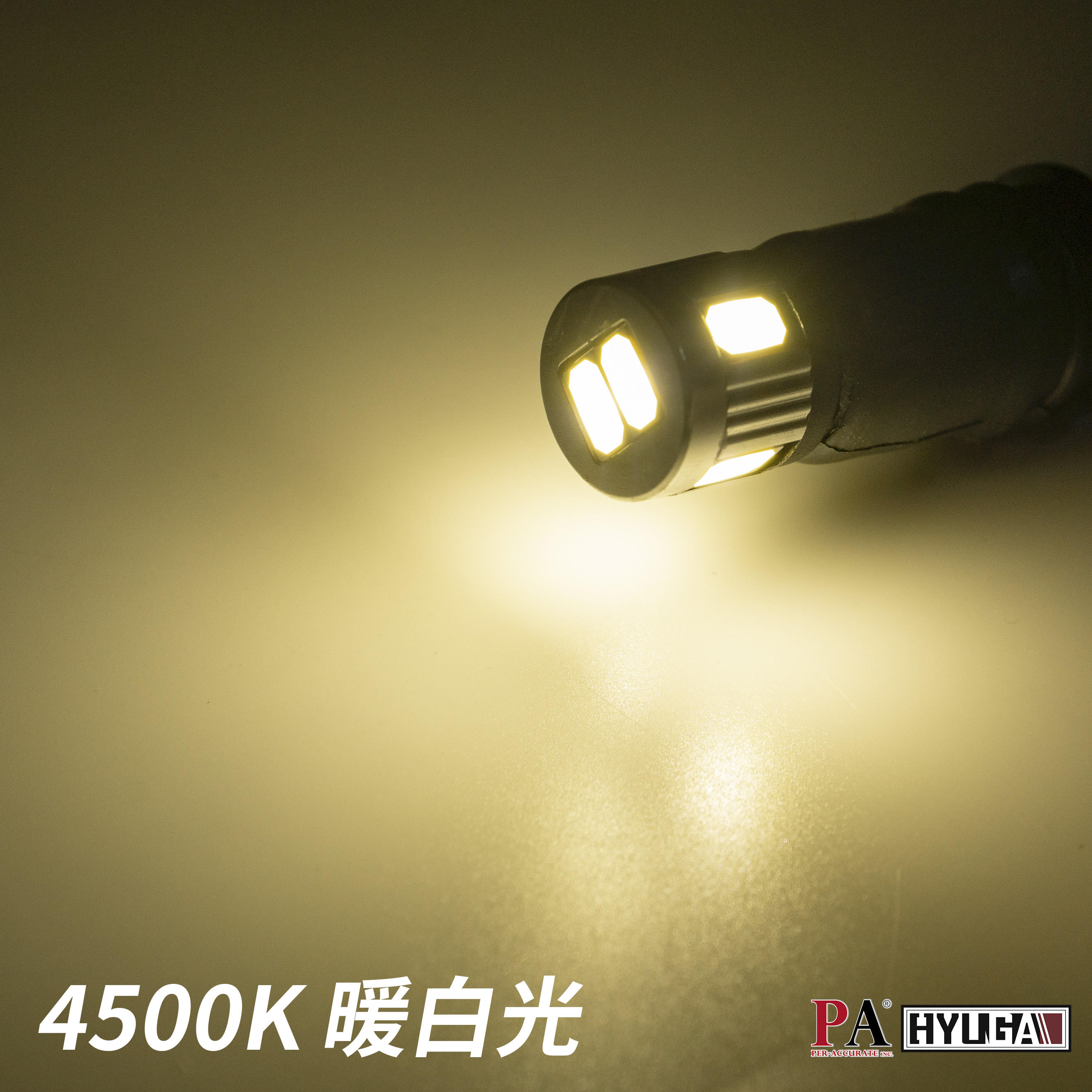 สีขาวอบอุ่น