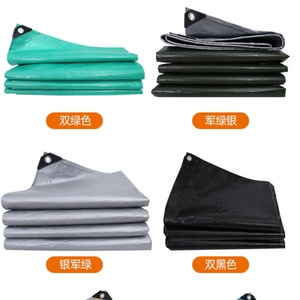 Voiture Maison Camping Épais PE Bâche Imperméable Pare-<span class=keywords><strong>Soleil</strong></span> <span class=keywords><strong>Protection</strong></span> contre la Pluie Auvent Polyvalent Antipoussière Outil Abri Imperméable - Product Image 1