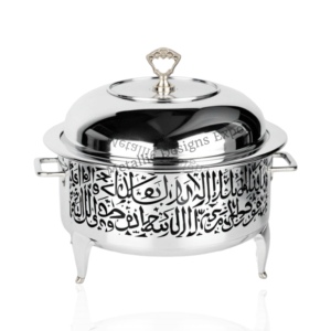 Chauffe-plat élégant au design moderne avec couvercle en forme de dôme, calligraphie arabe découpée au laser sur un corps en acier inoxydable poli, plat à gratin - Product Image 4