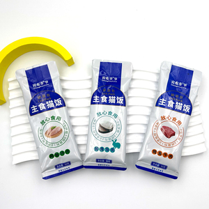 Campioni gratuiti 100% snack naturali per animali domestici ad alto contenuto proteico vari sapori cibo per cani liofilizzato per gatti - Product Image 4