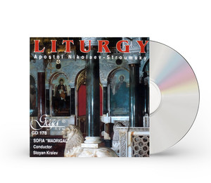 Liturgie d'Apostol Nikolaev-Stroumsky [Album CD] - Product Image 1