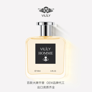 VILILY Perfume Mini de 100ml, Fabricante de Perfumes de Marca, Spray Corporal con Aroma Floral y Amaderado, Perfume Árabe Original al por Mayor, Perfume de Dubái - Product Image 5