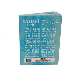 Yasin en Turco, Tamaño de Bolsillo, 128 Páginas, Azul 096 - Product Image 2