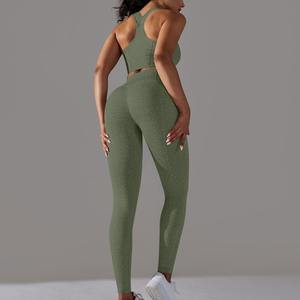 Conjunto Deportivo de Leggings y Sujetador Deportivo de Spandex/Algodón Ecológico Personalizable al por Mayor 2025, Ligero, Transpirable e Hidratante - Product Image 4