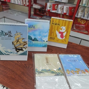 ปฏิทินตั้งโต๊ะสไตล์เกาหลีลายการ์ตูน พร้อมแท่นวางรูปสามเหลี่ยม ผลิตภัณฑ์กระดาษจินฮง - Product Image 5