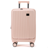 Ensemble de valises élégantes extensibles avec cadre antichoc, finition minimaliste et raffinée