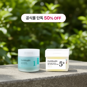 Hyukam Subungyeol - Lingettes Toniques pour la Peau - 190g - 90 Unités - Product Image 2