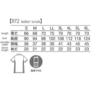 ชุดยูนิฟอร์มพยาบาลสำหรับโรงพยาบาลแบบซับเหงื่อสำหรับผู้หญิง - Product Image 5