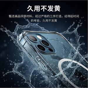 Funda Transparente de TPU+PC para 13 Pro con Carga Inalámbrica Que No Se Pone Amarilla con el Tiempo - Product Image 3