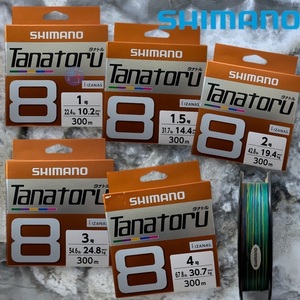Ligne de pêche SHIMANO TANATORU 8 PL-F58/68/78R 150-200-300m (Numéro : 0.6/0.8/1/1.5/2/3/4) - Product Image 3