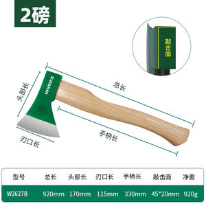 Hache à feu manuelle multifonction en acier au carbone pour camping, avec manche en bois, vente en gros pour la maison et le jardin - Product Image 3