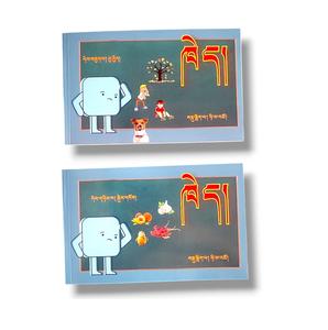 รับพิมพ์หนังสือปกด้านสำหรับเด็ก หนังสือนิทาน และสื่อการศึกษา มีจำหน่ายโดยตรงจากโรงงาน - Product Image 1