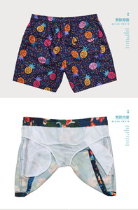 Custom <b>Men's</b> Swim <b>Shorts</b> Elastic Waist Casual Beachwear with 100% Cotton Plain Dyed Swimming Trunks - Product Image 4