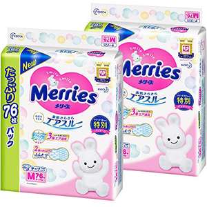 Kao Merries จัมโบ้เมตรผ้าอ้อมเด็กแบบใช้แล้วทิ้งขนาด2025ผ้าอ้อมเด็กผ้าฝ้าย76ชิ้น - Product Image 1