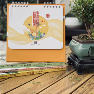 ปฏิทินตั้งโต๊ะงานฝีมือขนาดเล็ก ปี 2023 - Product Image 5