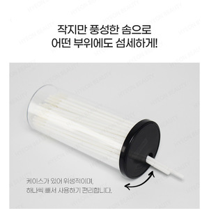 Micro Brush Long <b>Cotton</b> Swab (Case Type) Professional Thin Style Plastic Stick with Precision & Durability Reflective Material - Product Image 3