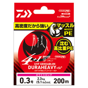 สายเอ็นตกปลาไดว่า UVF GEKKABIJIN Dura Heavy x4+1+Si2 ยาว 200 ม. (ขนาด: 0.3/0.4/0.5) - Product Image 3