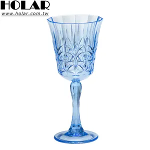 [Hoar] 台湾制造10盎司地中海蓝色牢不可破可重复使用的室内室外塑料酒杯