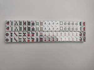 专业整体30毫米美国麻将套装166麻将瓷砖配配件绗缝袋搞笑桌游戏 - Product Image 6