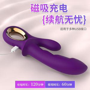 Vibrador para Mujeres - Masajeador de Doble Estimulación con Cuatro Puntos de Placer - Product Image 5