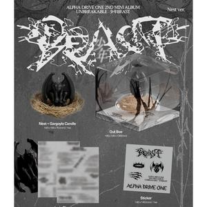 ALPHA DRIVE ONE - UNBREAKABLE : BEAST มินิอัลบั้มชุดที่ 2 เวอร์ชั่น Nest - Product Image 2