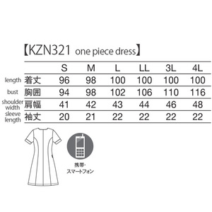 ขายร้อน KZN321 ญี่ปุ่นยาวสุภาพสตรีผู้หญิงชุดชิ้นเดียว - Product Image 4