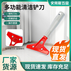 Marble Scraper Grouting Glass <b>Squeegee</b>-High-End Home Renovation <b>Floor</b> Cleaning Tool - Product Image 5