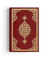 Coffret Cadeau Durable en Papier du Saint Coran (Koran Kareem) avec Traduction Arabe-Anglaise – Cadeaux Islamiques pour Mariage, Aïd, Ramadan, Mevlut, Musulmans