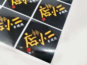 Pegatina de sello de seguridad - Product Image 2