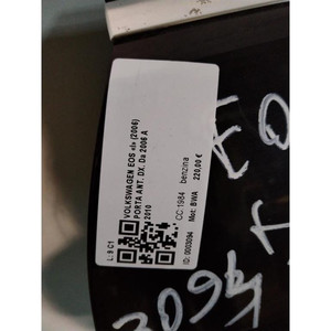 ประตูหน้าขวา DX VOLKSWAGEN Eos Series (1F7) DOOR 1Q0831056T BWA (06>10) - Product Image 4
