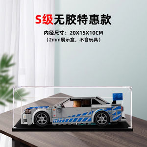 Étagère d'angle en acrylique personnalisée <span class=keywords><strong>Fast</strong></span> <span class=keywords><strong>Furious</strong></span> GTR pour 42210, assemblage facile, transparente et autoportante - Product Image 6