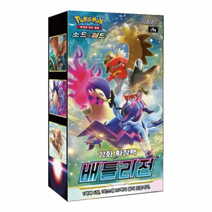 X3 <b>Boxes</b> S9A Battle Region Boosters Sealed Korean Tarot Decks (60 Packs) - Product Image 1