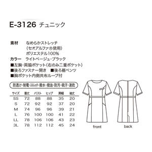 เสื้อคลุม JBPQ สีเบจอ่อน รุ่น E-3126 (SS) สำหรับทำงาน - Product Image 6