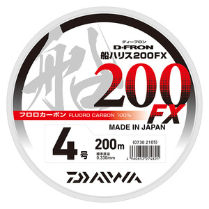 Ligne de pêche DAIWA D-FRON Fune Harisu 200FX (Numéro : 3/3.5/4/5/6/7/8) - Product Image 1