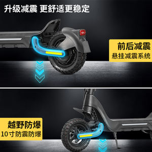 HEZZO F5 Trottinette électrique pliable en alliage de magnésium étanche 48V 800W*2 Moteurs sans balais 18Ah Autonomie 50-60km Contrôle numérique par application - Product Image 4